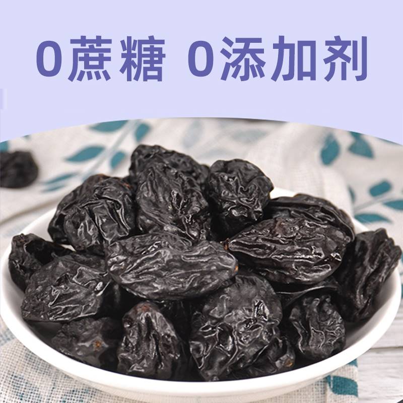 西梅干无蔗糖无添加剂新疆特产喀什零食孕妇新鲜大原味官方旗舰店 - 图0