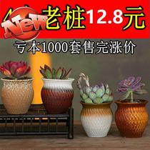 Antique flower pots retro nostalgia multi-meat flowerpots Retro nostalgic flower pots Genesis Antique Nostalgia ceramic suction