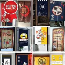 Dining outlet curtain Shade Curtain door curtain cloth Art Partition Half-curtain Decorative Shelter Cloth Kitchen Door Curtain Dining Room 4 Dining