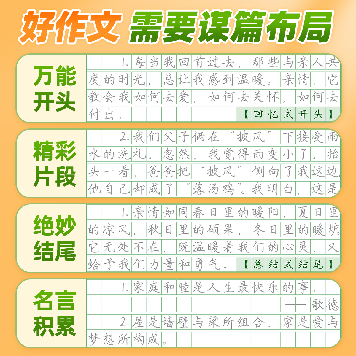 商品详情图片