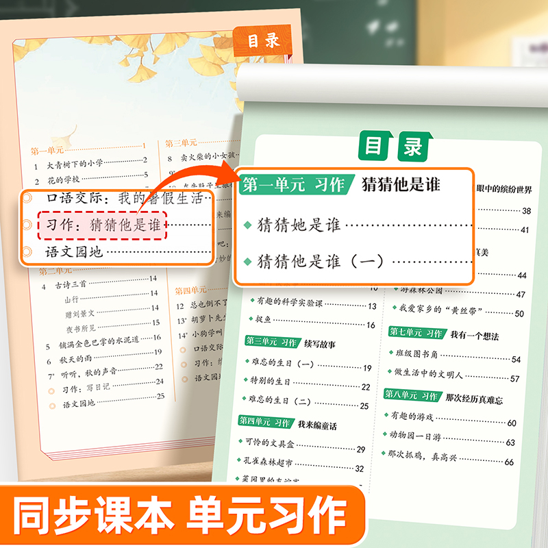 商品详情图片