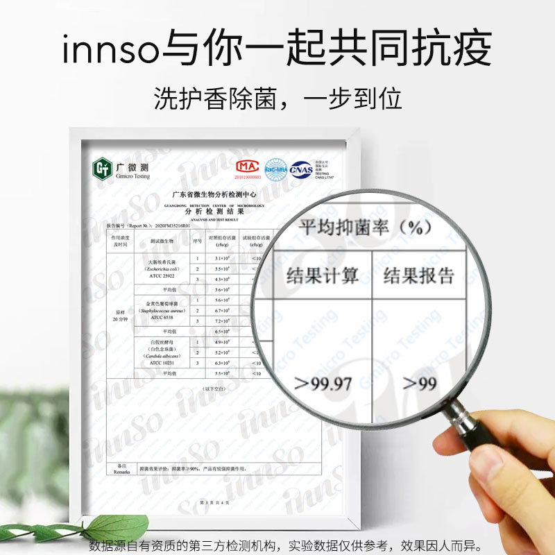 INNSO悦赏香水香氛洗衣液持久留香味家庭用组合装整箱1000ml-图2