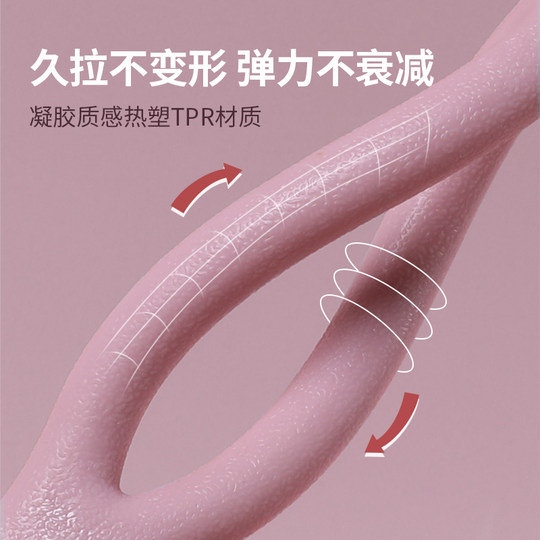 8字拉力器家用背部训练弹力带女开背美背拉伸瑜伽器材健身神器绳