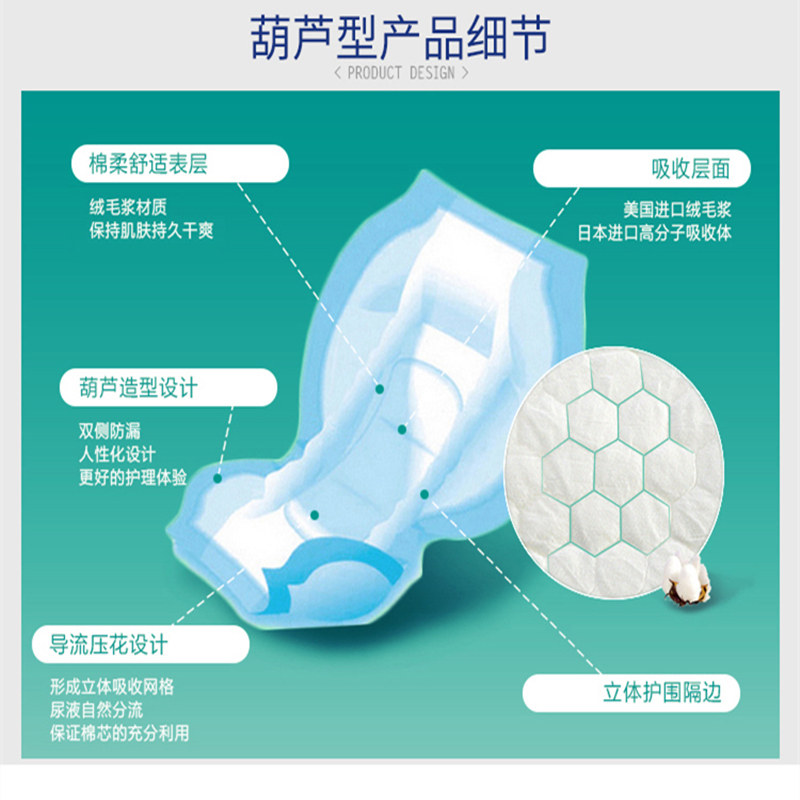 120片成人老人尿不湿纸尿布尿垫 northshore隔尿床垫