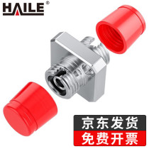 Hele single work fiber couplers for joints fc-fc optical brazed joints 1 fit single mode multimode universal ring flange optical fiber jumper adapter connector SC telecommunication class adapter