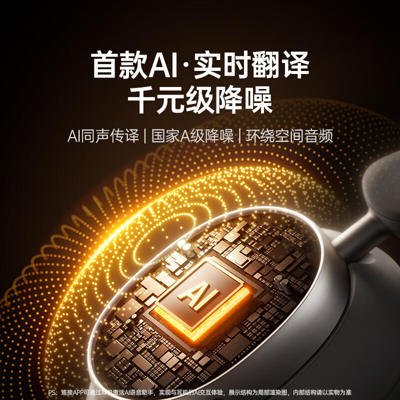 绿联HiTune Max6头戴式蓝牙无线耳机主动降噪长续航游戏有线耳麦 - 图0