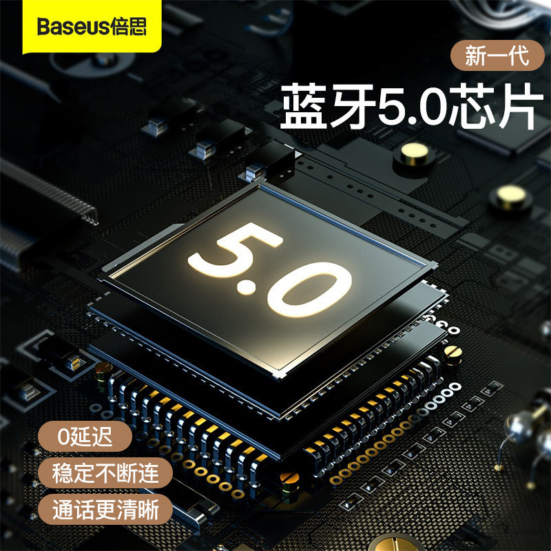 BASEUS/倍思 D02Pro头戴式蓝牙耳机运动接线低延迟电脑游戏耳麦 - 图2