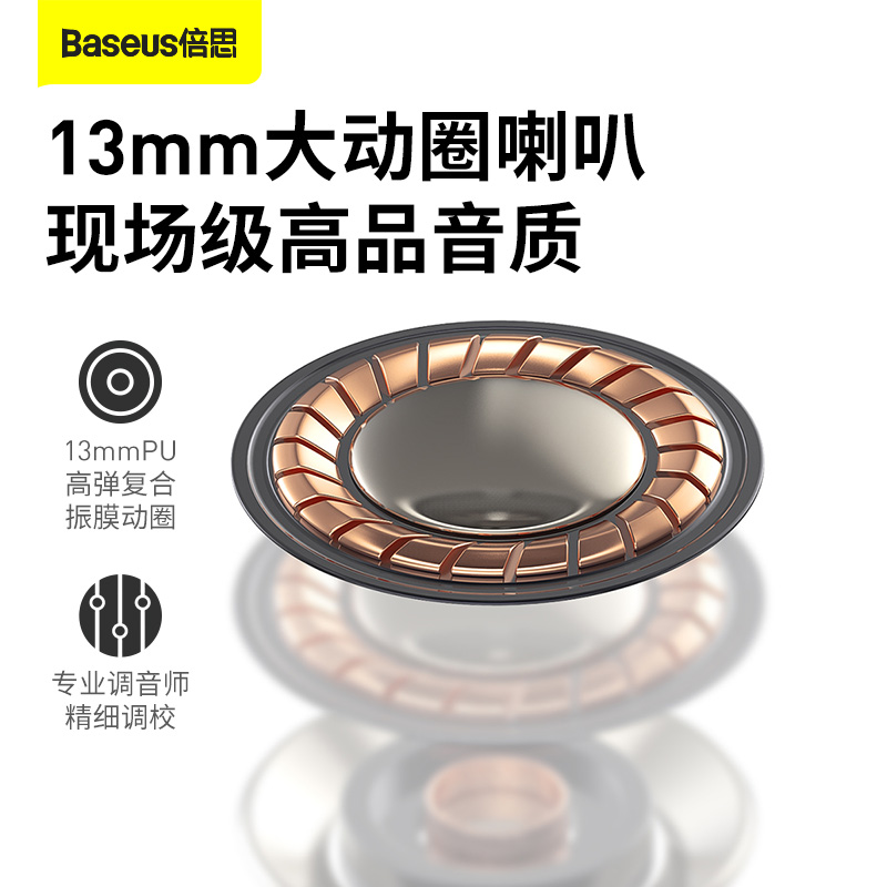 BASEUS/倍思w04蓝牙耳机运动超长续航低延迟半入耳式触控运动耳机 - 图3