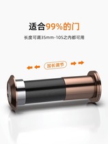 Security door cat eye door mirror universal home blocking hole doorbell door step yang old wooden door entry camera monitor
