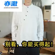 古代男装中国风 新人首单立减十元 21年9月 淘宝海外