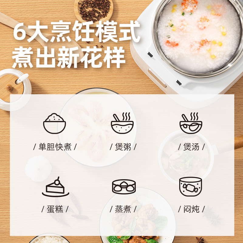 日本(qualityshow)千寿低糖电饭煲 千寿电器电饭煲