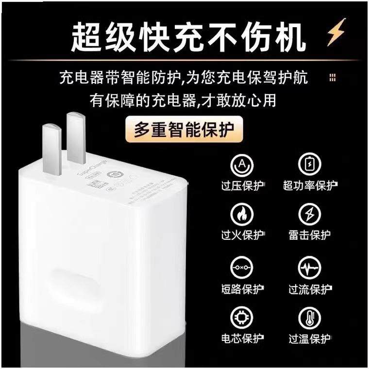 适用荣耀90充电器原装超级快充66W瓦快充头华为荣耀90pro充电器头100W瓦honor90por专用手机充电线正品lxp