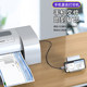 Mobile phone to printer cable type-c data cable