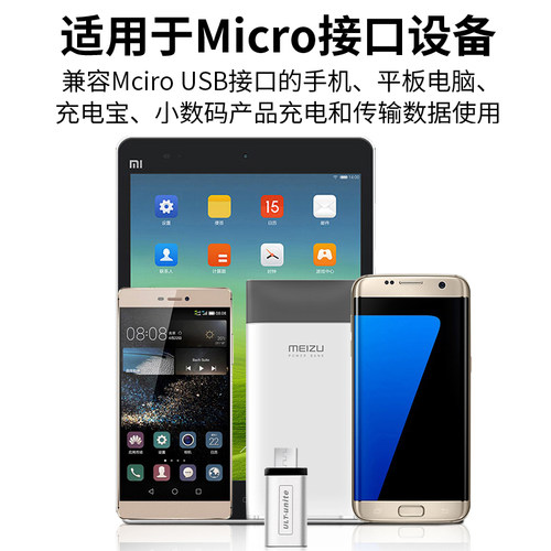 Type-c母口转安卓通用micro usb转接头OTG快充充电器数据线接口转换器适用于华为荣耀vivo oppo三星小米手机 - 图2