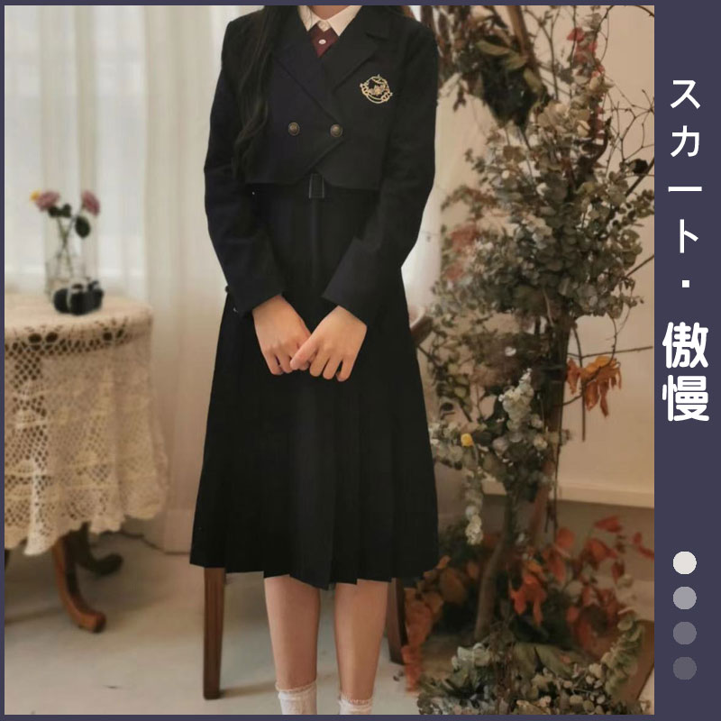 喵仙生傲慢JK制服连衣裙西装外套长裙日系水手服现货套装护奶裙 - 图1