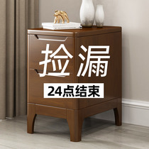 Full solid wood ultra narrow small bed head cabinet Mini 20 25 25 35 35 40cm 40cm minimalist bedroom clip sewing bucket cabinet