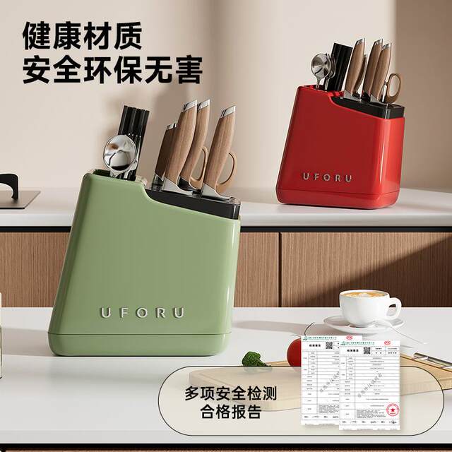 Knife rack kitchen countertop multi-functional
