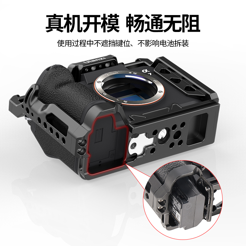 优篮子A7m4金属兔笼A7M3适用sony索尼A1/A7R5/R4微单相机快装稳定器全笼保护框上提手摄影拍摄套装拓展配件 - 图0