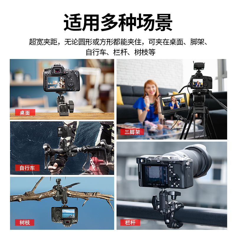 蟹钳式大力夹金属豌豆荚运动相机支架gopro13配件影石Insta360 X34万向魔术手臂摄影云台拓展拍摄灯光固定夹-图3