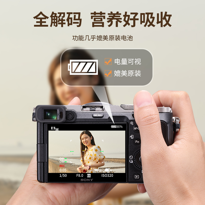 NP-FZ100直充相机电池Ulanzi优篮子适用于sony索尼相机A7M4 a7m3 A7R3 a7s3 A7R4 A6600 A9M2单反微单配件 - 图0