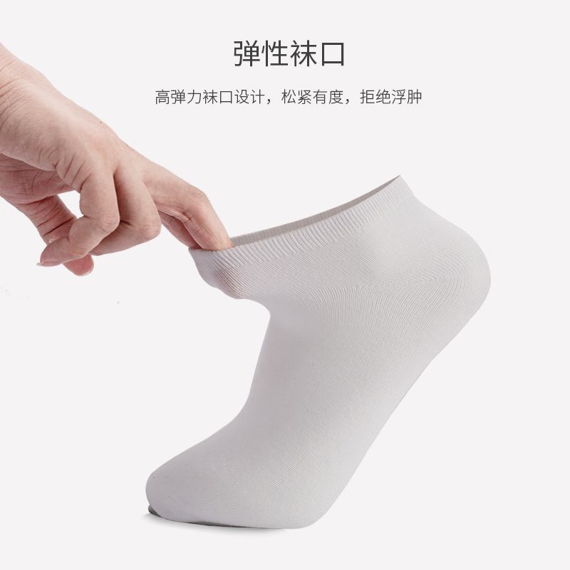 右袖男士四季春夏纯色浅口男女袜子 右袖短袜/打底袜/丝袜/美腿袜