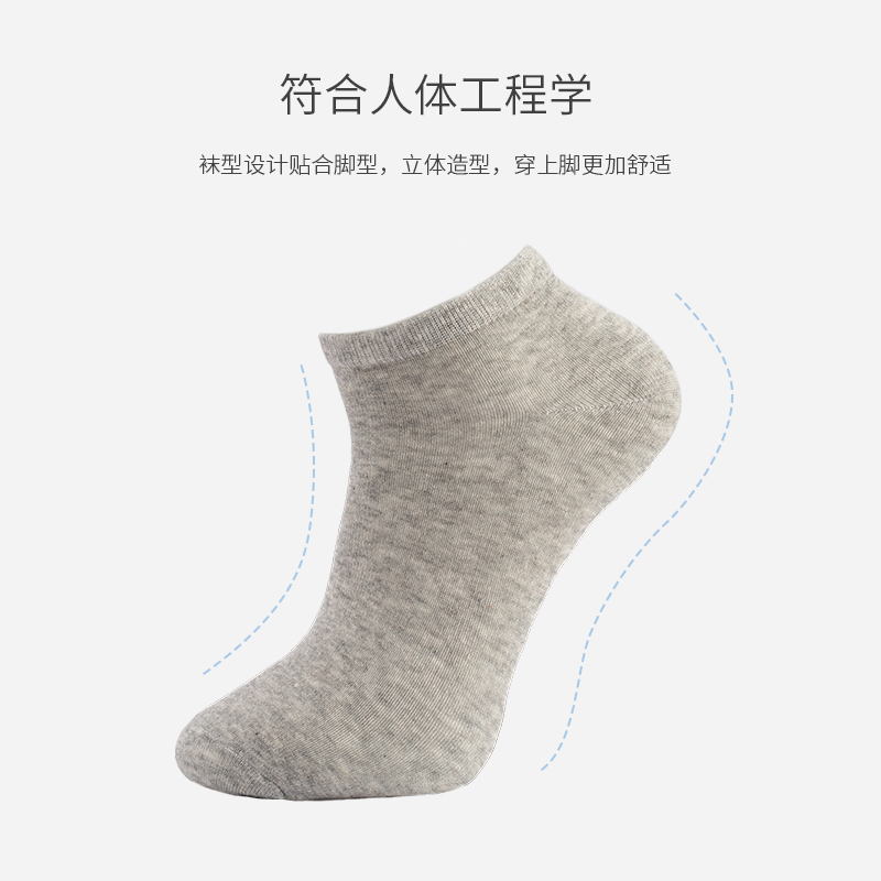 右袖男士四季春夏纯色浅口男女袜子 右袖短袜/打底袜/丝袜/美腿袜