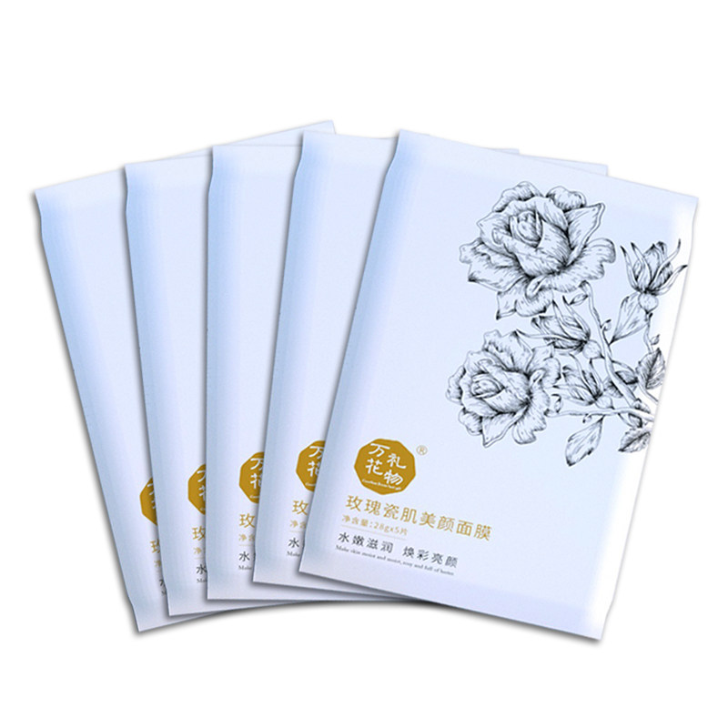 万花礼物玫瑰瓷肌美颜保湿补水面膜 万花礼物贴片面膜