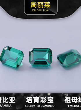 实验室提拉法人工合成彩宝戒面