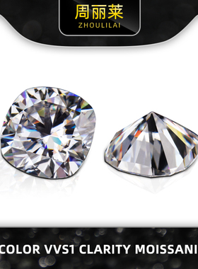 Fat square moissanite loose diamond D color VVS1 clarity