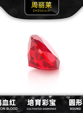 实验室提拉法人工合成彩宝戒面