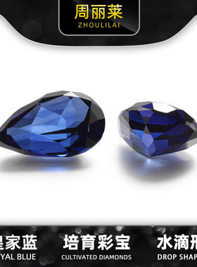 实验室提拉法人工合成彩宝戒面