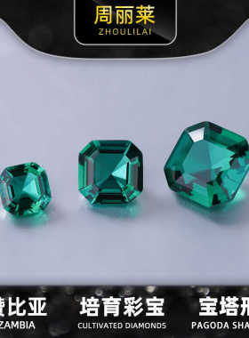 实验室提拉法人工合成彩宝戒面