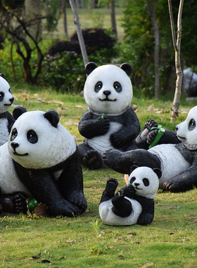 仿真动物熊猫庭院玻璃钢园林景观