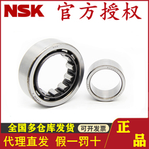 Import NSK NU2305 2306 2307 2307 2309 2309 2310 EW EM C3 cylindrical roller bearings