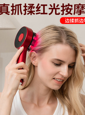 电动按摩梳头皮上药器红