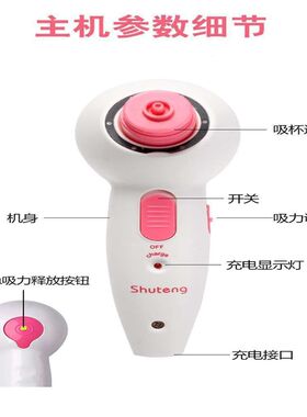 厂家现货负压乳房增大立
