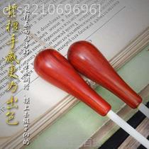 Delivery of the Sophisticated Boxes Purple Sandalwood Baton Concert Dedicated Baton Stage Performance Orchestra Command Order