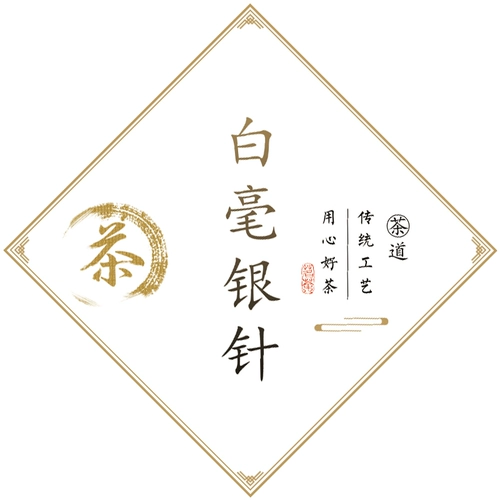 Наклейка, чай Лунцзин, чай Люань гуапянь, чай Дунтин билочунь, чай Мао Фэн из провинции Юньнань, серебряная игла, чай Пуэр, чай Дянь Хун