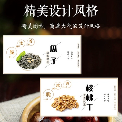 Ежедневный орех Большой фрукты бразильские кедровые орехи Бутик сушеные фрукты басану орехи счастливые фрукты горы грецкие орехи Шави -Крест -Лало