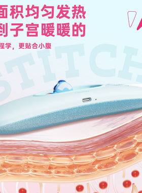 迪士尼草莓熊发热暖宫带