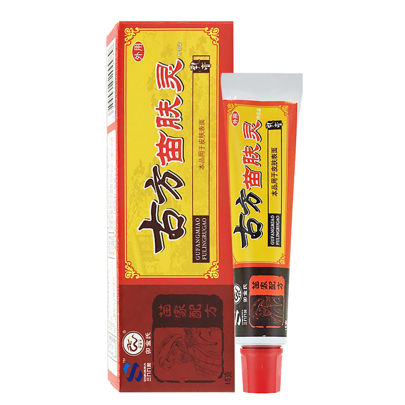 卯金氏古方苗肤灵皮肤瘙痒止痒膏 仁大保健用品皮肤消毒护理（消）