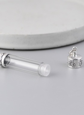 装朱砂的空心吊坠可打开