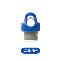 Sharp Tiger Klein Blue Cup Cover New Second Cup Without Thread Cup Lid Silica Gel Sports Insulated Cup Cover Original Fitting Accessories