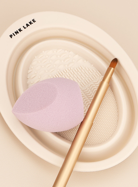 pinklake化妆刷洗刷垫清洗器清洁垫美妆工具硅胶洗刷板清洁神器