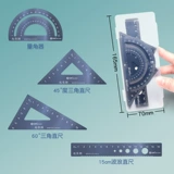 Линейка для школьников, металлический детский комплект, делается под заказ, алюминиевый сплав, для средней школы, подарок на день рождения