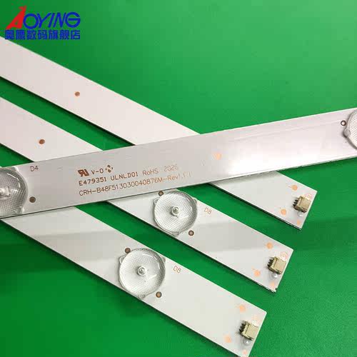 海尔LE48AL88K81 H48E09灯条CRH-B48F513030040876M屏CN48LT7780 - 图3