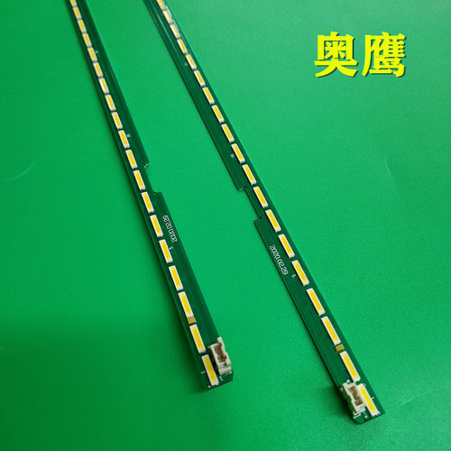 适用全新55LF63 灯条6922L-0159A 6916L2318A 2319A - 图1