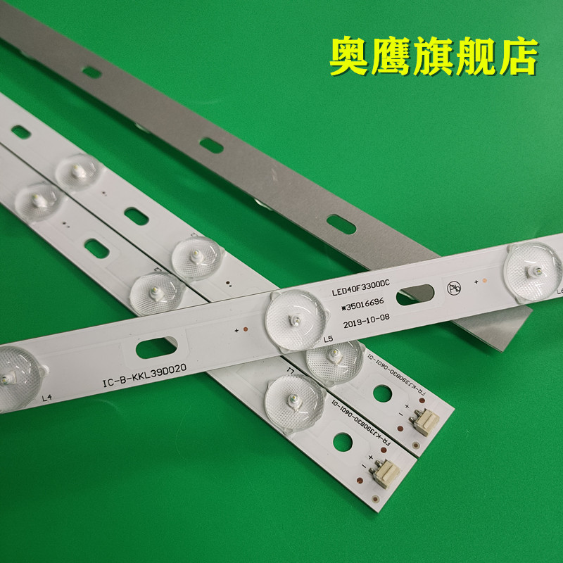 康佳LED39F3200CE灯条LED40F3300DC 35016696 LED40F33000C背光灯 - 图0