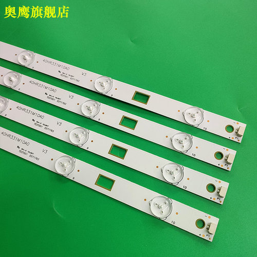 适用全新TCL L40F3700A L40F2890A灯条40HR331M10A电视机背光灯条 - 图1