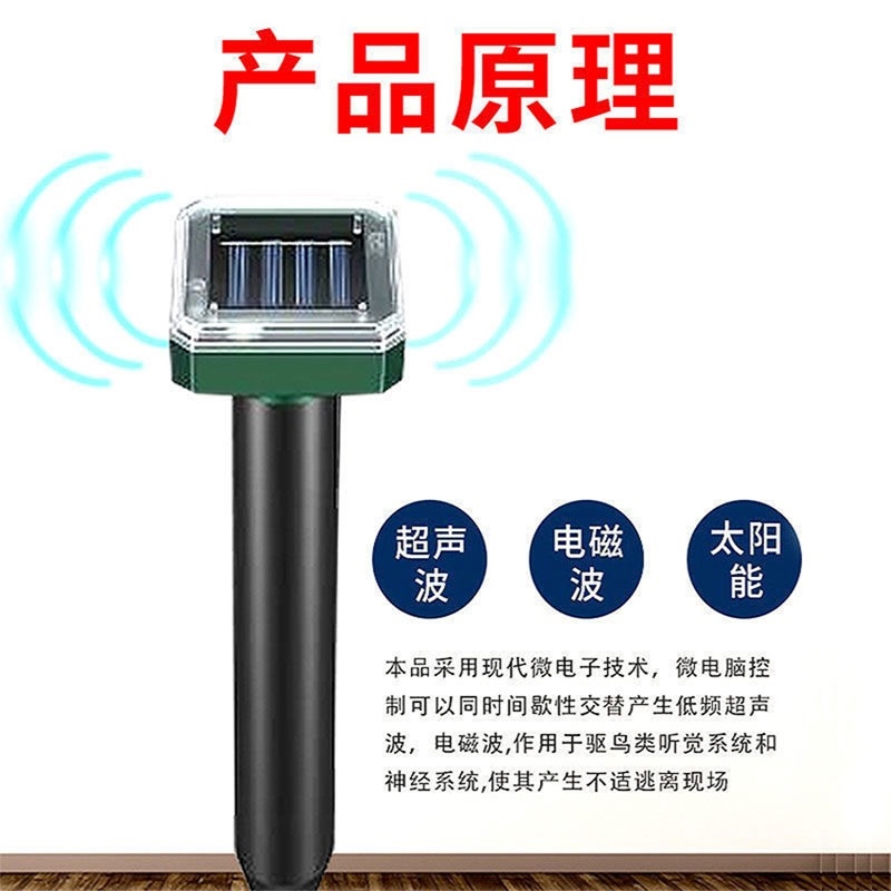 动物驱赶器防吓小鸟类鸽子喜鹊蝙蝠神器樟脑丸工具家用阳台玉米地-图2